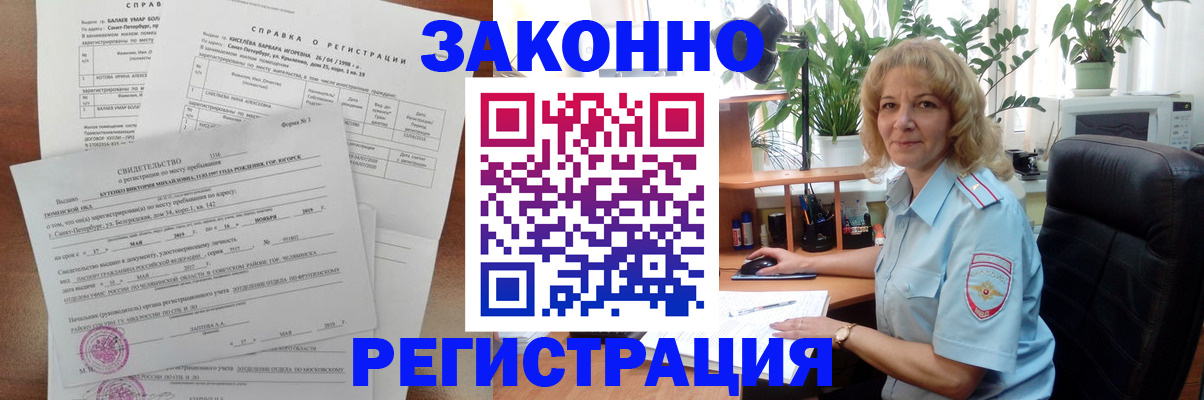 регистрация для школы в Корсакове